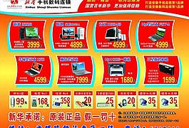 彩頁圖片