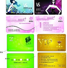 vip會(huì)員卡圖片