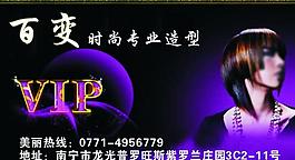 會員卡圖片