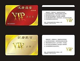 vip會(huì)員卡圖片