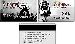 ktv會員卡圖片