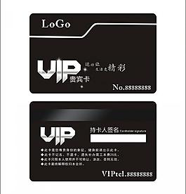 vip會(huì)員卡圖片