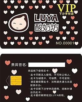 會員卡圖片
