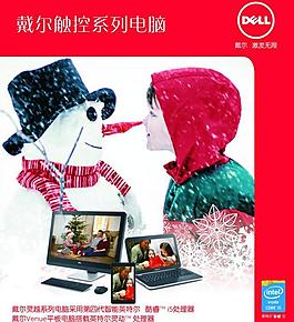 产品 宣传 彩页图片