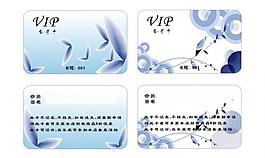 vip會員卡圖片