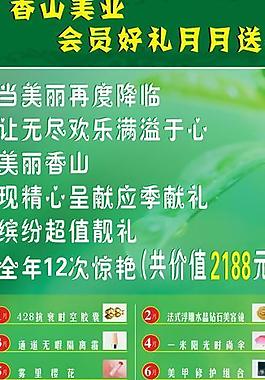 美容院圖片