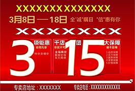 315彩頁(yè)圖片