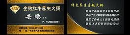 名片圖片