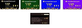 ktv的會員卡圖片
