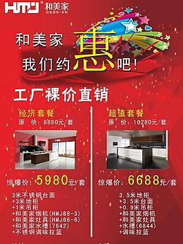 工廠直銷彩頁圖片