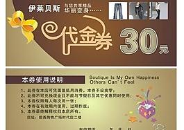 會(huì)員卡圖片
