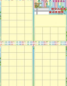 彩頁模板圖片
