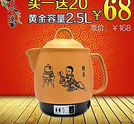 小孩壺圖片