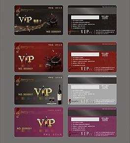 vip会员卡图片