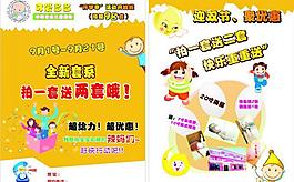 兒童彩頁圖片
