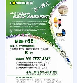 電池彩頁設計圖片