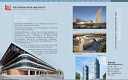 彩頁模板圖片
