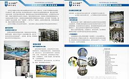 彩頁設(shè)計圖片