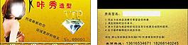 金色會員卡圖片