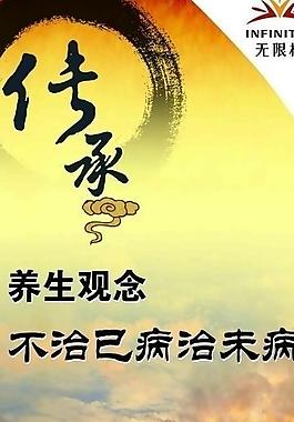 無限極傳承宮殿圖片
