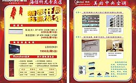 美的彩頁圖片