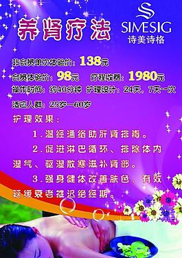 詩(shī)美詩(shī)格圖片