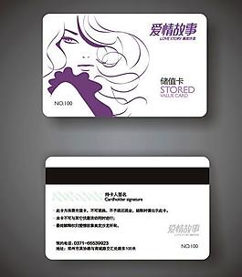 會員卡圖片