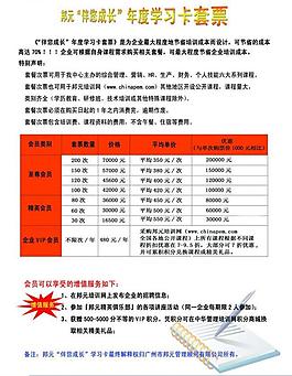 公司宣傳彩頁(yè)圖片
