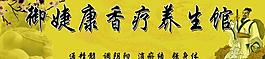 古典背景圖片
