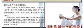 掌柜心声图片