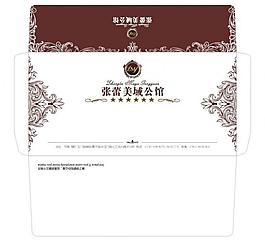 美容會所信封圖片