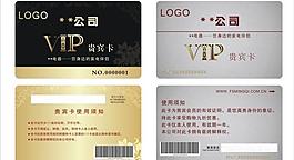 會(huì)員卡圖片