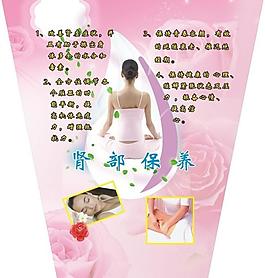 腎部保養(yǎng)圖片