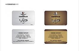 vip會員卡圖片