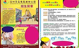 啟迪彩頁圖片