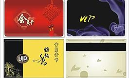 會員卡圖片