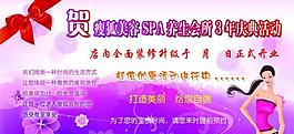 瘦狐美容圖片