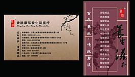 名片圖片