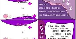 名片圖片