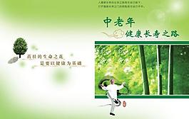 封面設(shè)計(jì)圖片