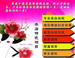 果蔬美容圖片