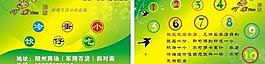 會員卡圖片
