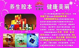 美容圖片