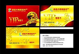 vip會員卡圖片