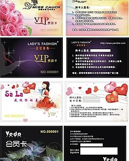 會(huì)員卡圖片