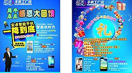 尼彩彩頁圖片