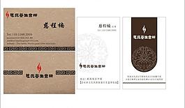名片图片