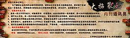 招聘彩頁圖片