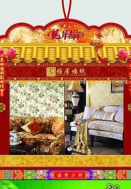 掛歷設(shè)計(jì)圖片