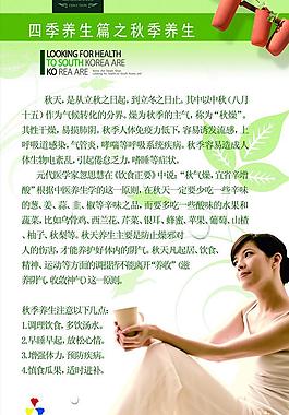 美容圖片